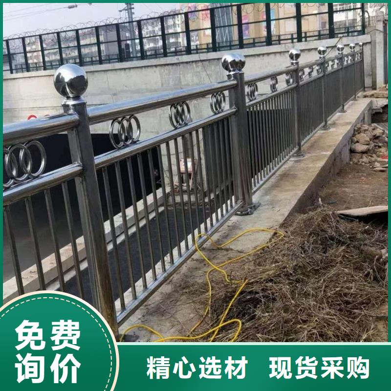 
高铁不锈钢护栏
品牌厂家价格优惠