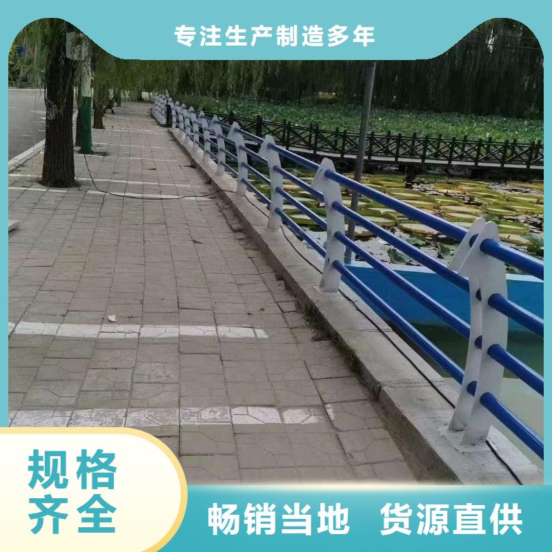护栏【桥梁防撞护栏】全新升级品质保障