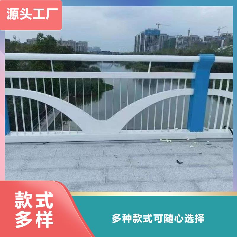 护栏好货采购