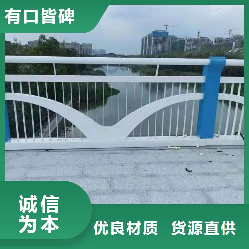 护栏本地厂家值得信赖