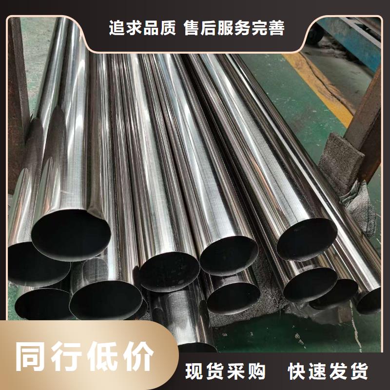 不锈钢护栏可发样品支持定制