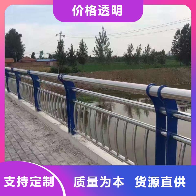 不锈钢护栏厂家直销量大从优
