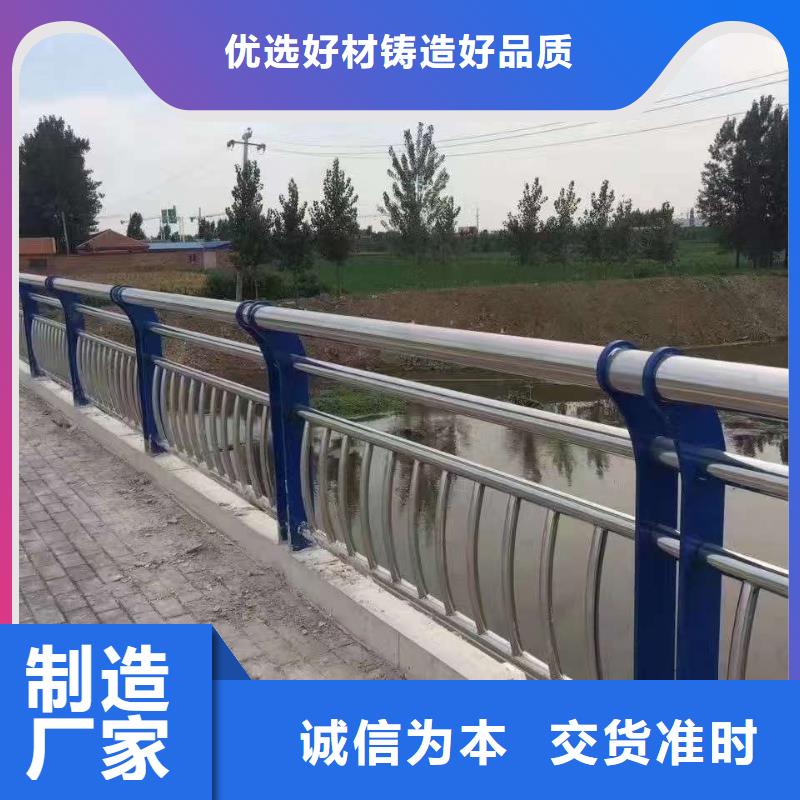  护栏多种工艺
