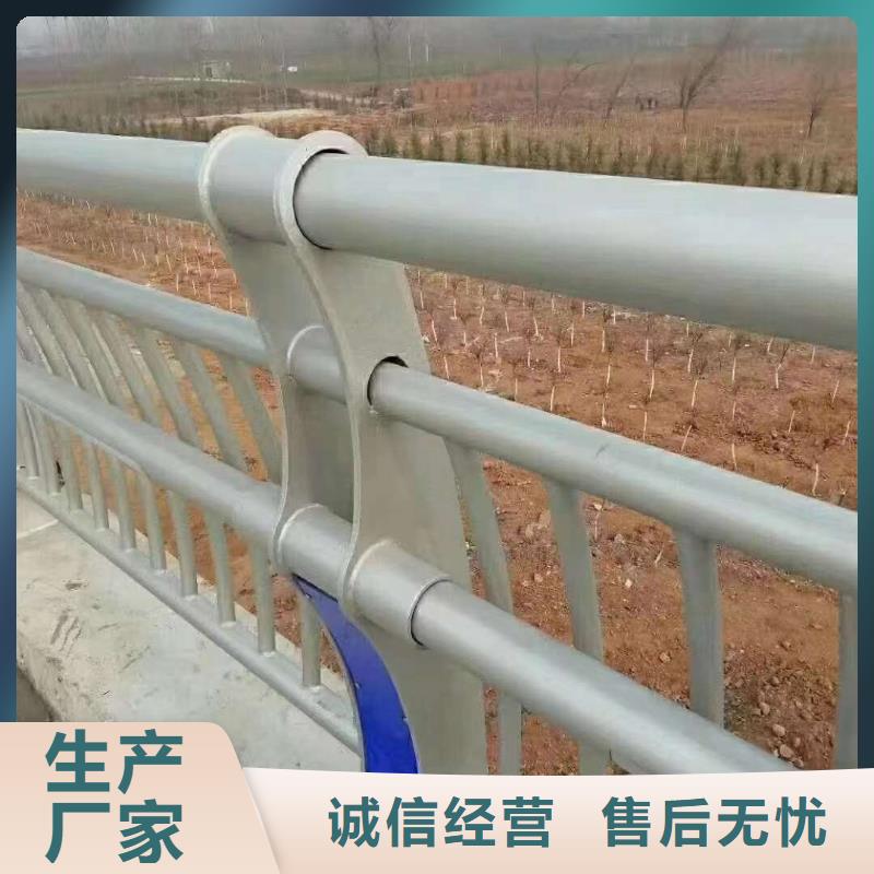 护栏安心购