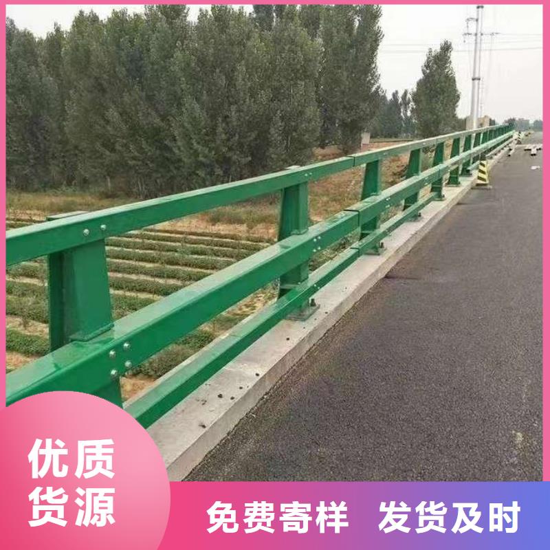 护栏 桥梁防撞护栏 现货销售