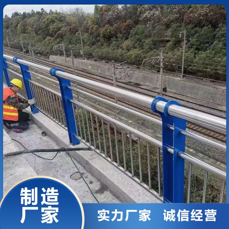 【护栏 防护栏厂家直营】