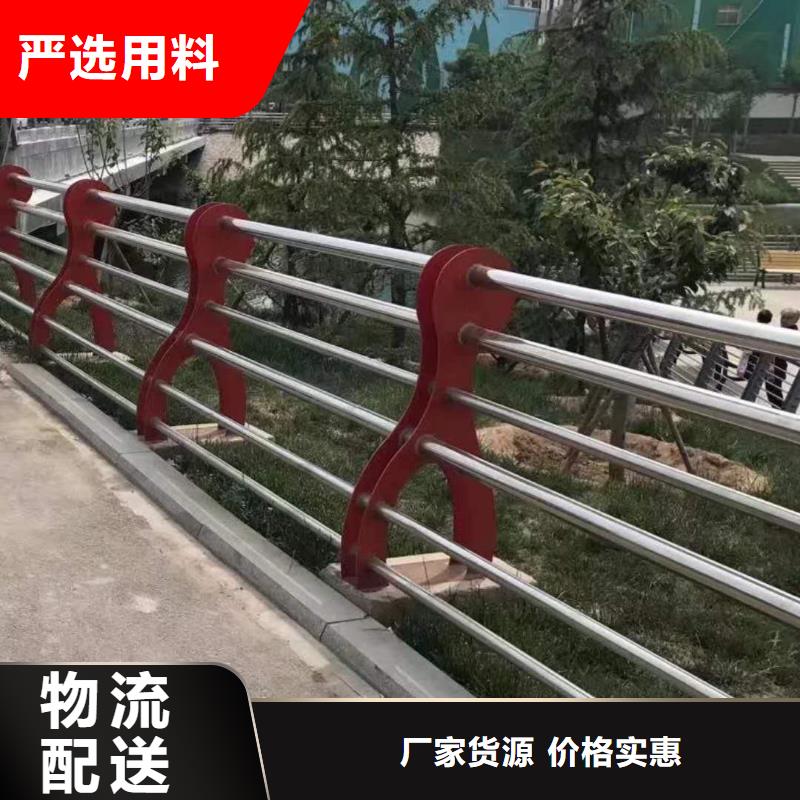 护栏闪电发货