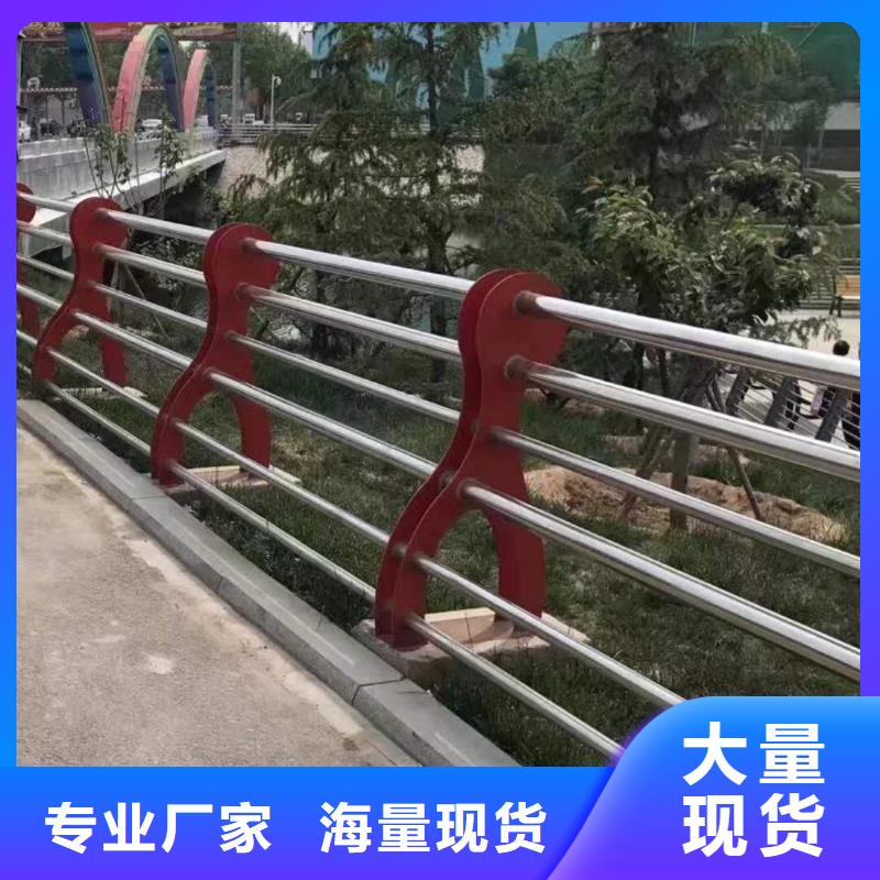 护栏质量不佳尽管来找我
