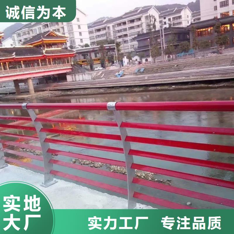 护栏厂家定制