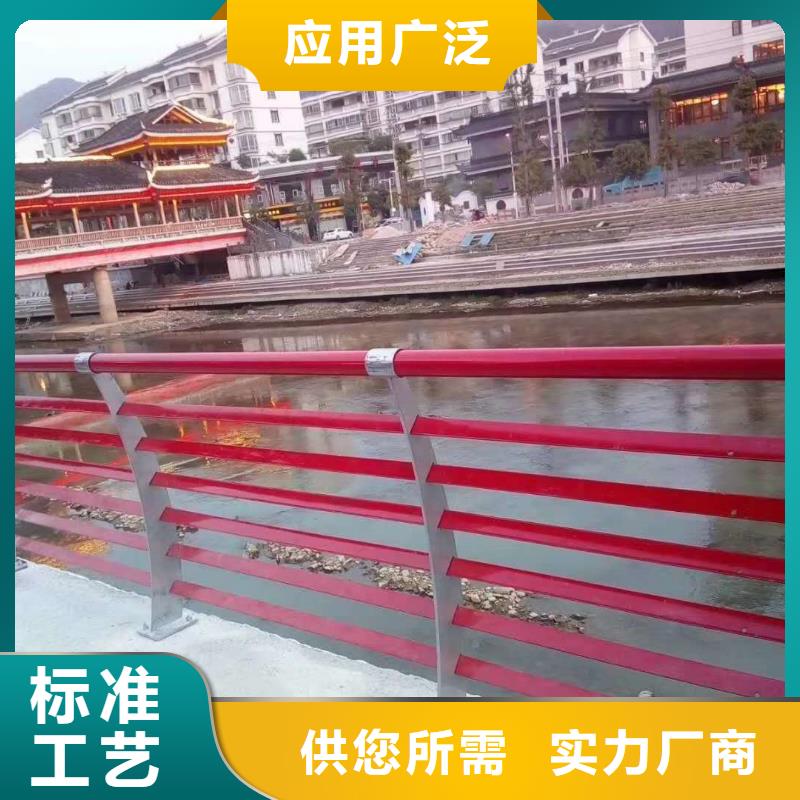 护栏值得信赖
