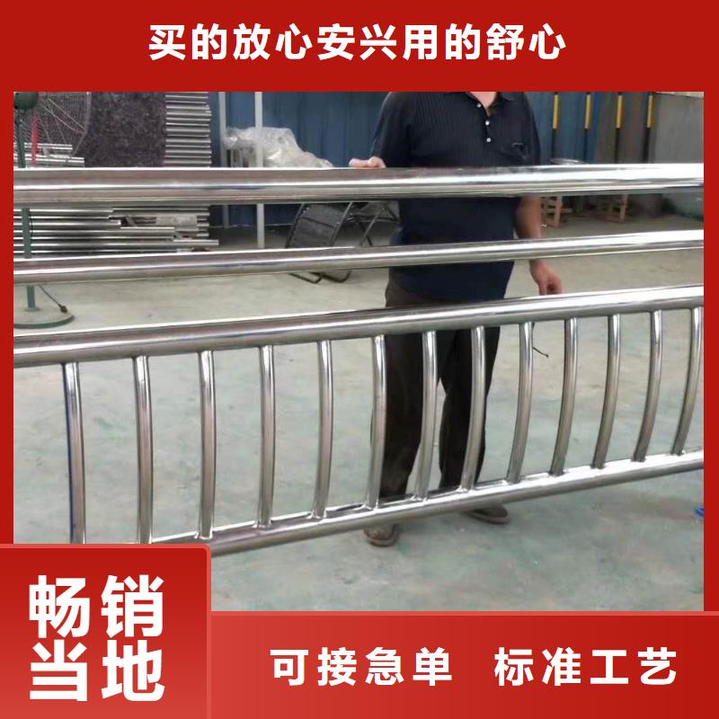 护栏优势