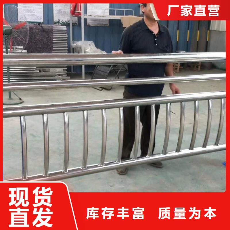 护栏联系厂家