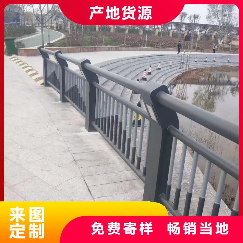 护栏高品质诚信厂家