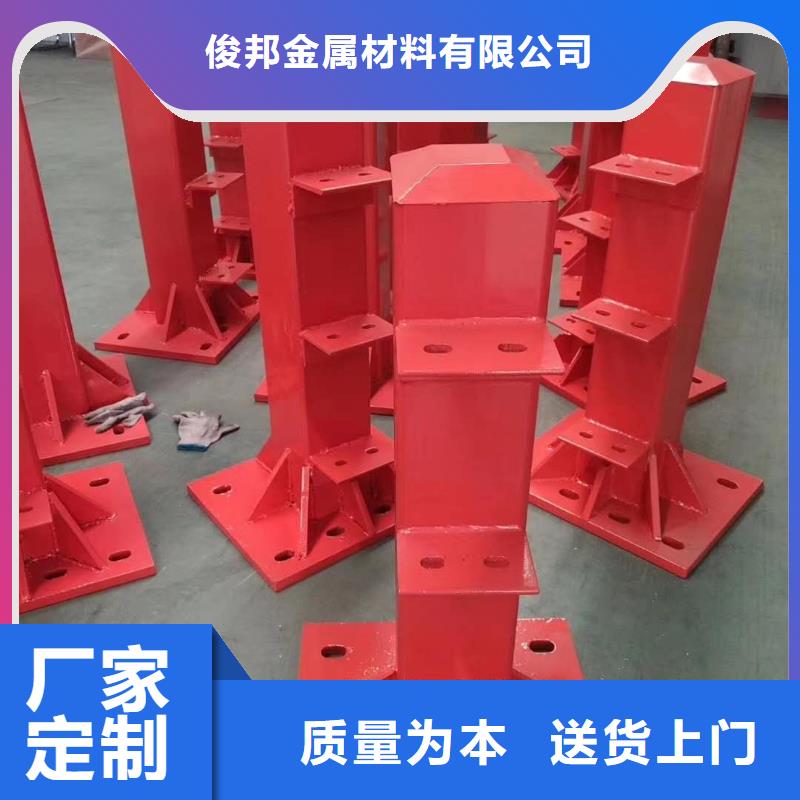 护栏源厂直销