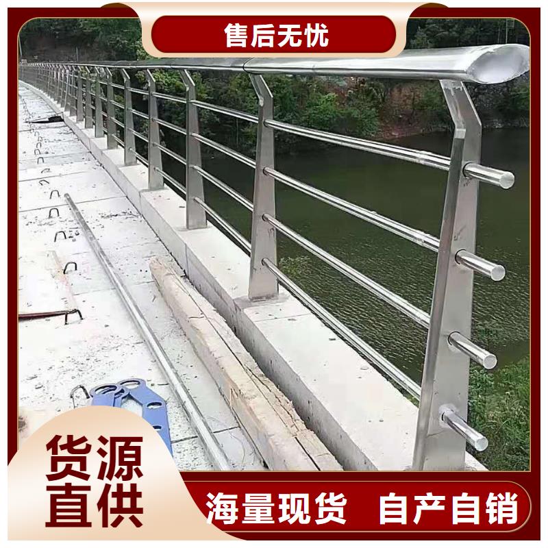 护栏源厂供货