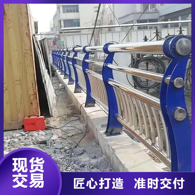护栏厂家货源