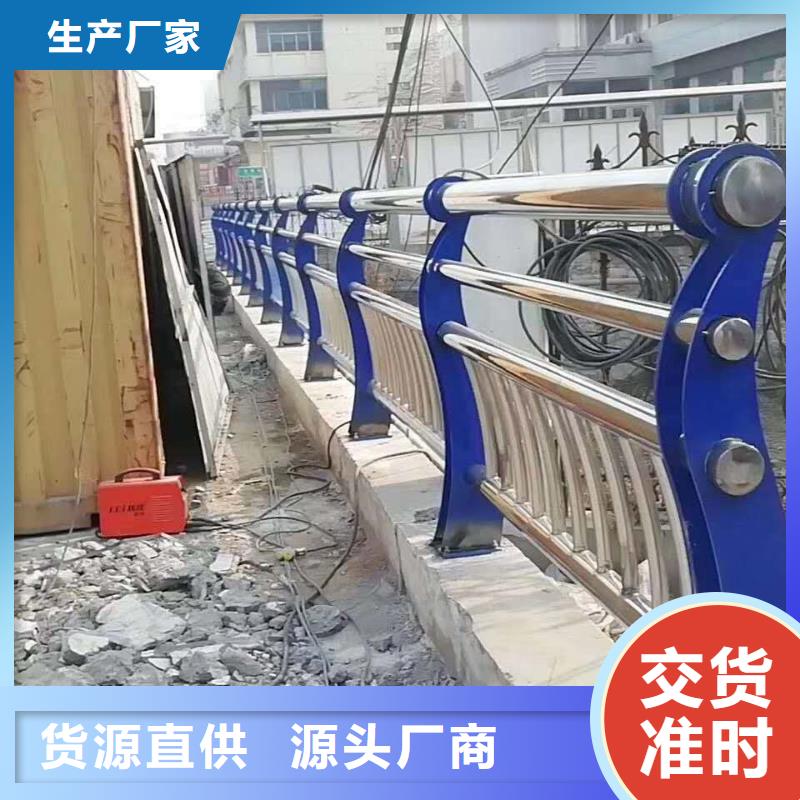 护栏可放心采购