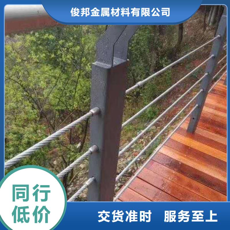 护栏库存充足