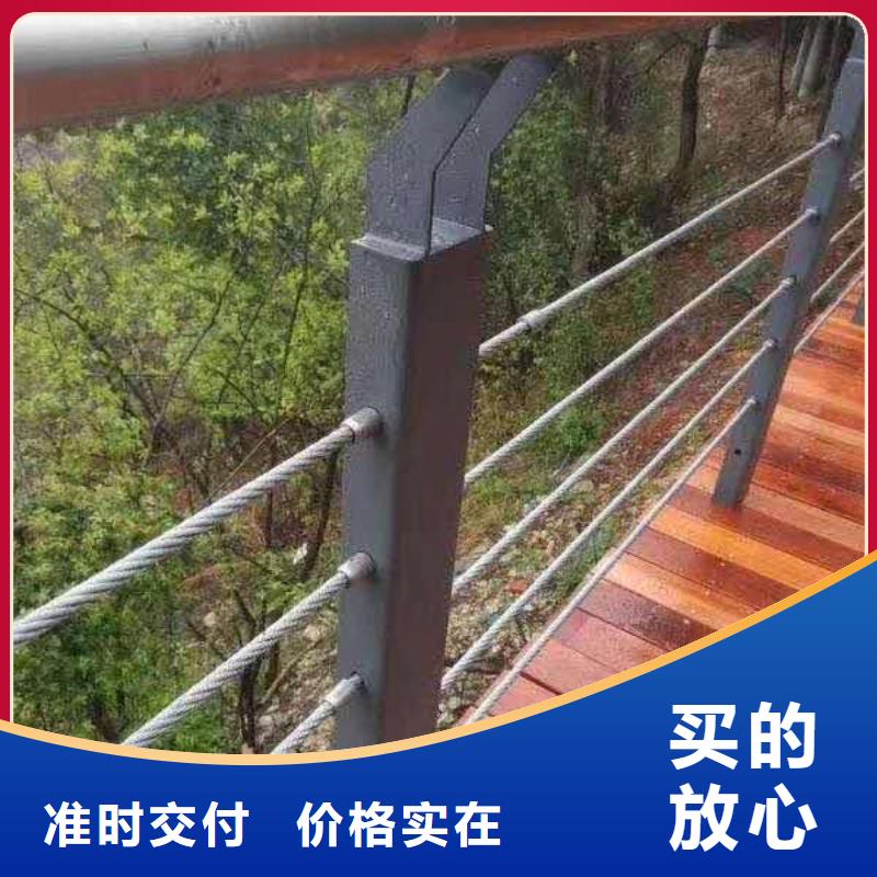 护栏产地直销