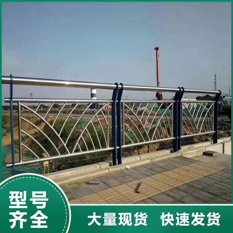护栏厂家货源稳定