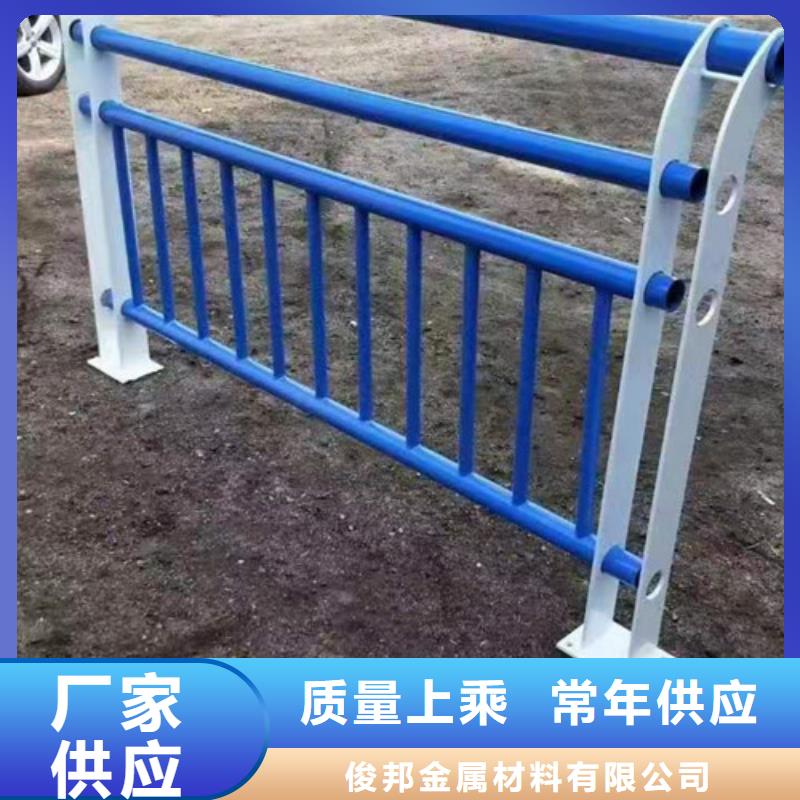 护栏源头把关放心选购