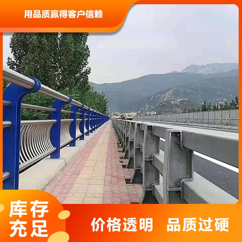 护栏【桥梁防撞护栏】优质材料厂家直销