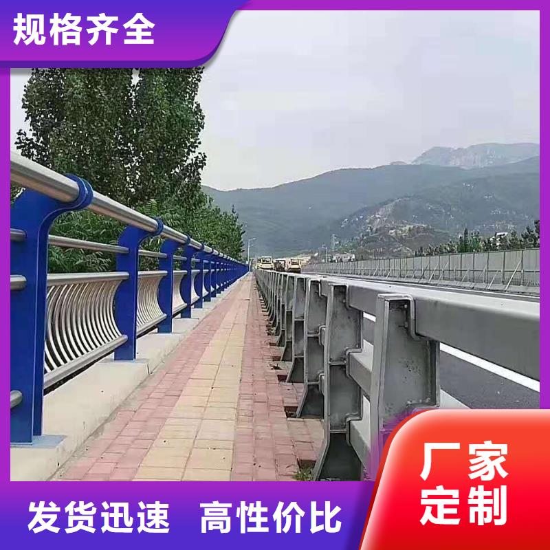 护栏来图来样定制