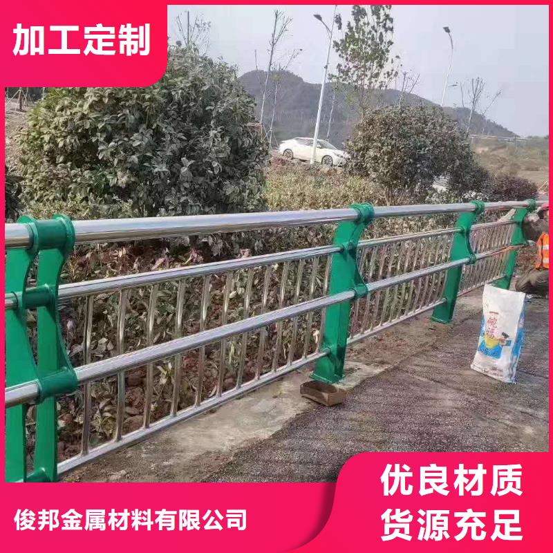 护栏讲信誉保质量