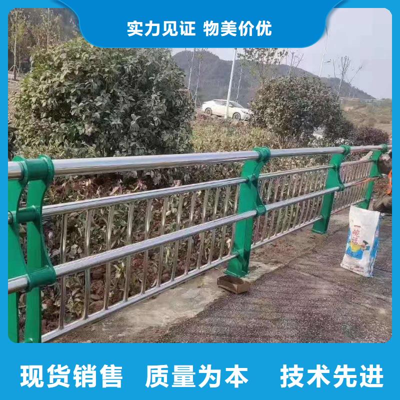 护栏精品选购