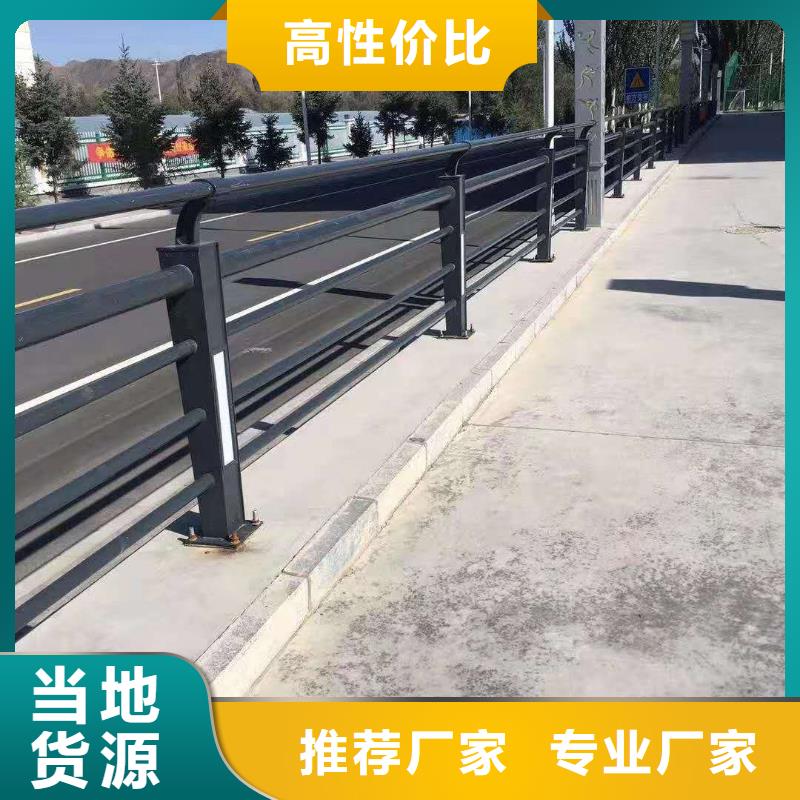 护栏随心所欲定制