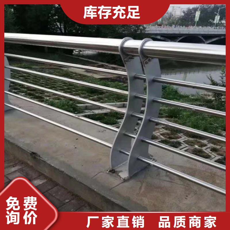 河道灯光护栏厂家直销量大从优