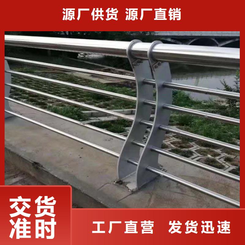 护栏生产厂家