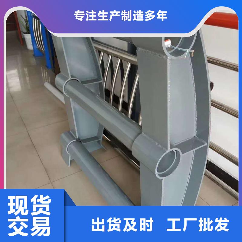 护栏源厂供货