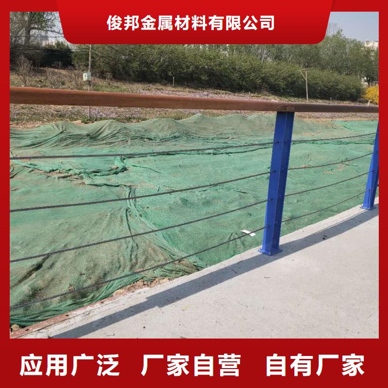 护栏源厂供货
