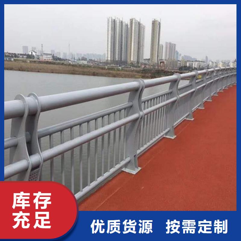 不锈钢护栏支持定制量大从优