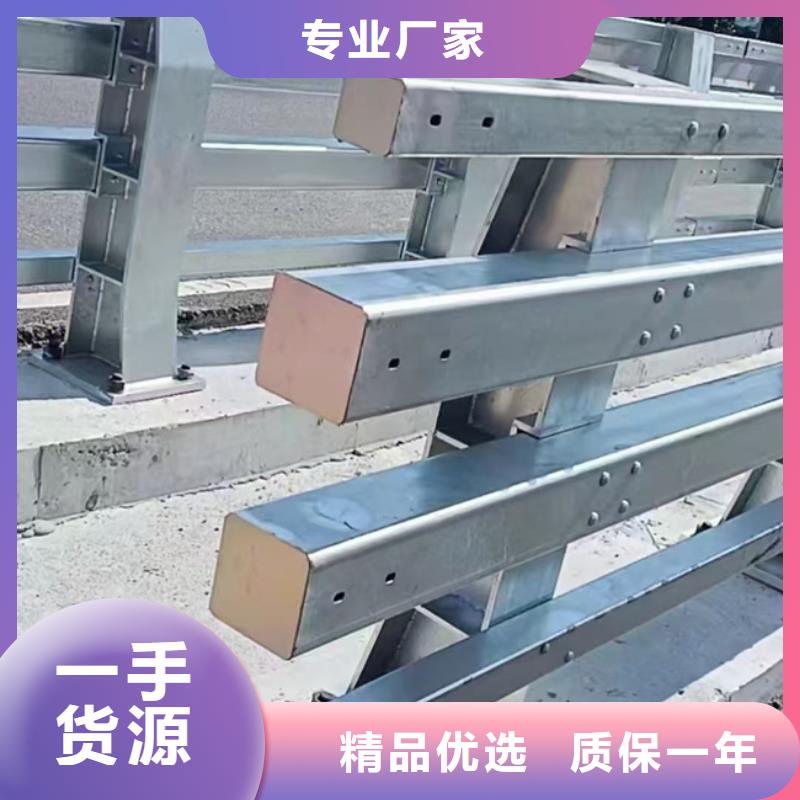护栏让客户买的放心