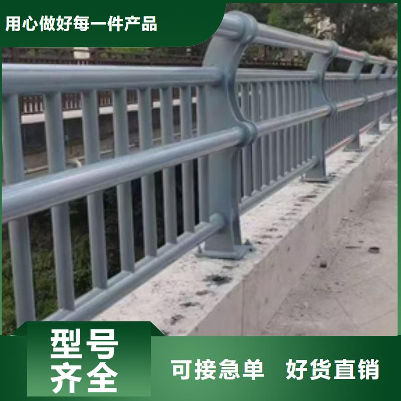 护栏货源直销