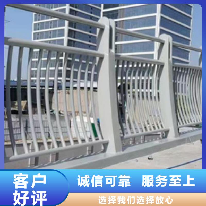 供应批发不锈钢复合管护栏-省心