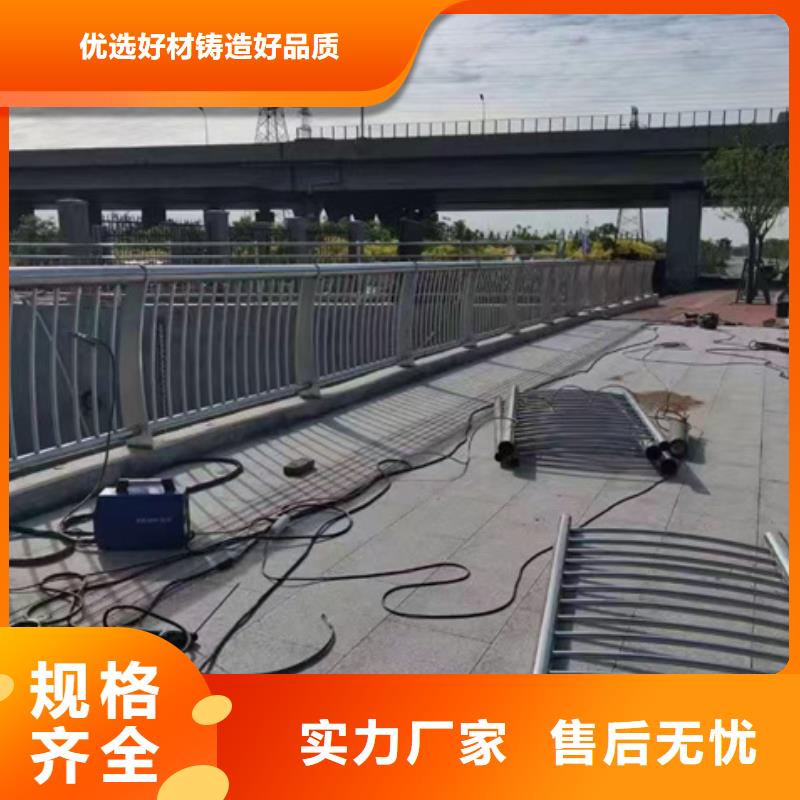 护栏厂家自营