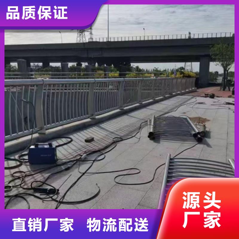 护栏定制零售批发