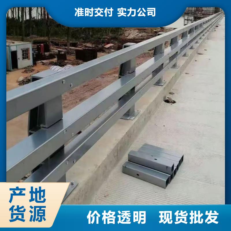 护栏型号齐全