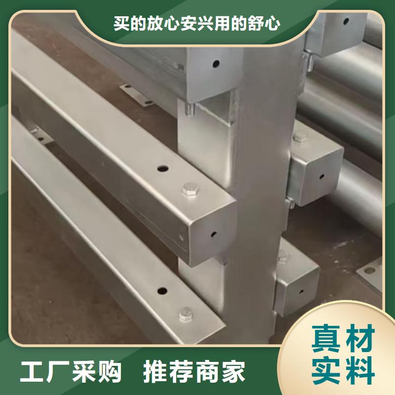 护栏产地批发