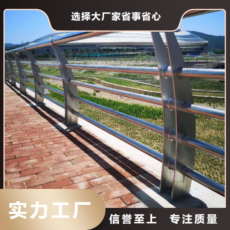 护栏海量货源