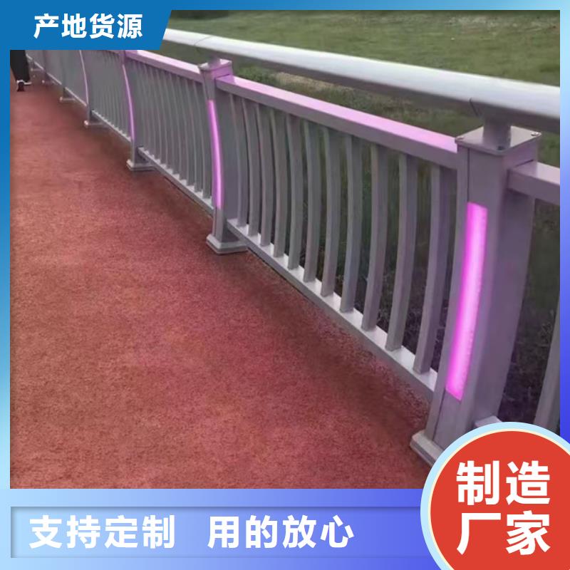 护栏专业生产制造厂