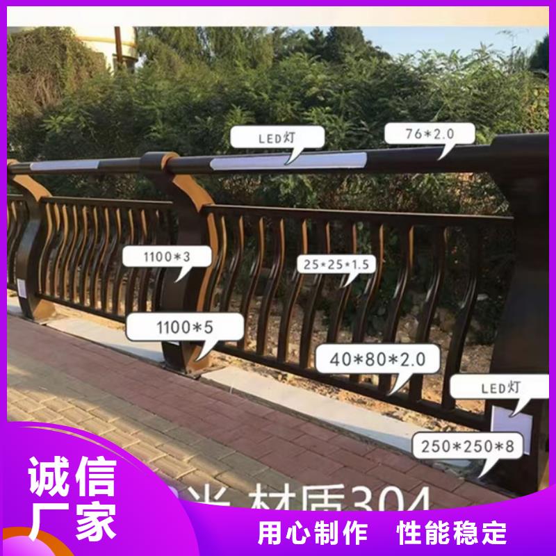 护栏库存齐全厂家直供