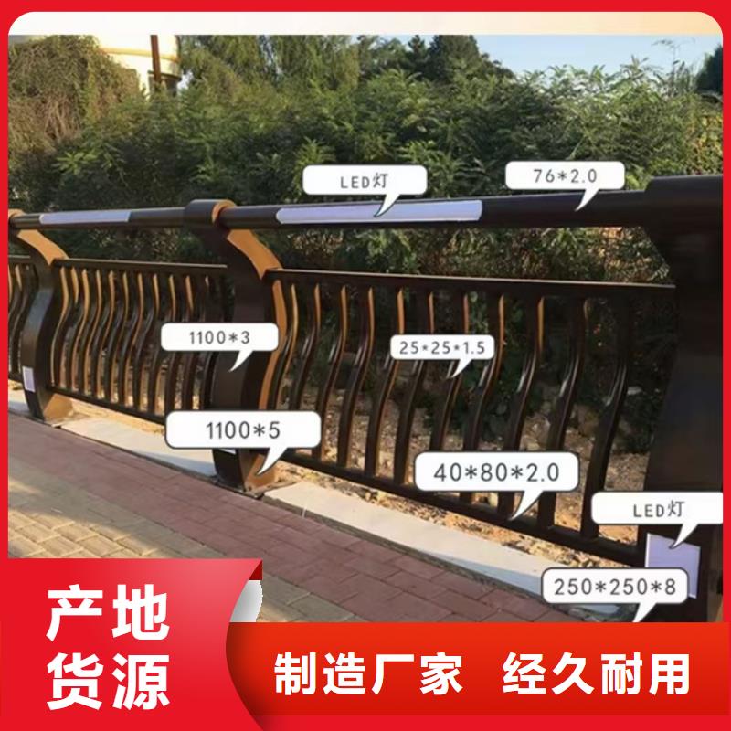 护栏支持定制量大从优