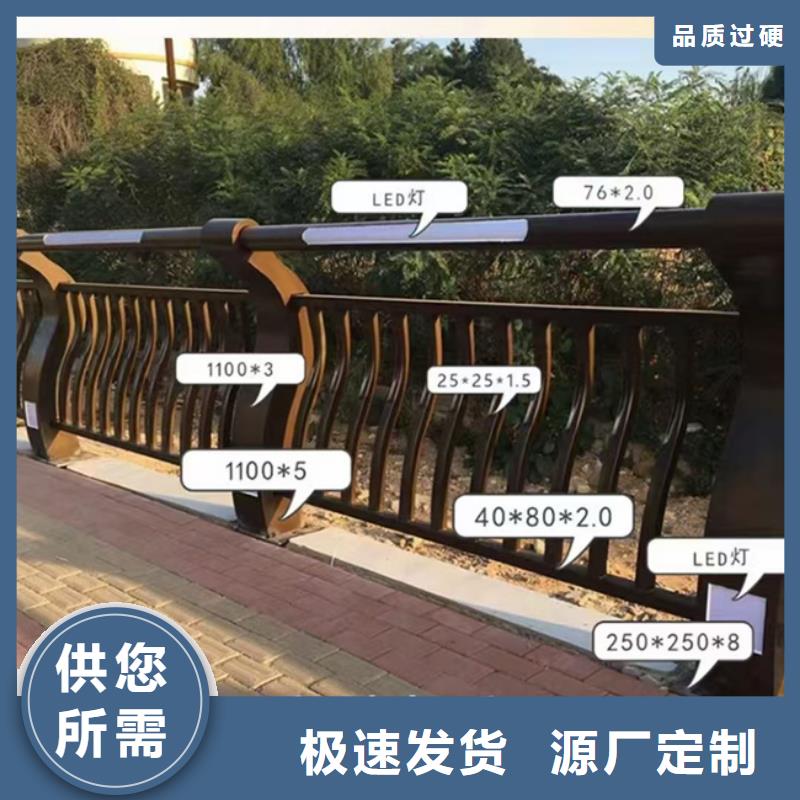 护栏品质过硬