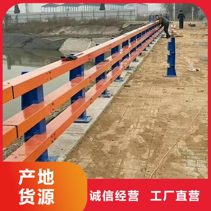 护栏免费获取报价