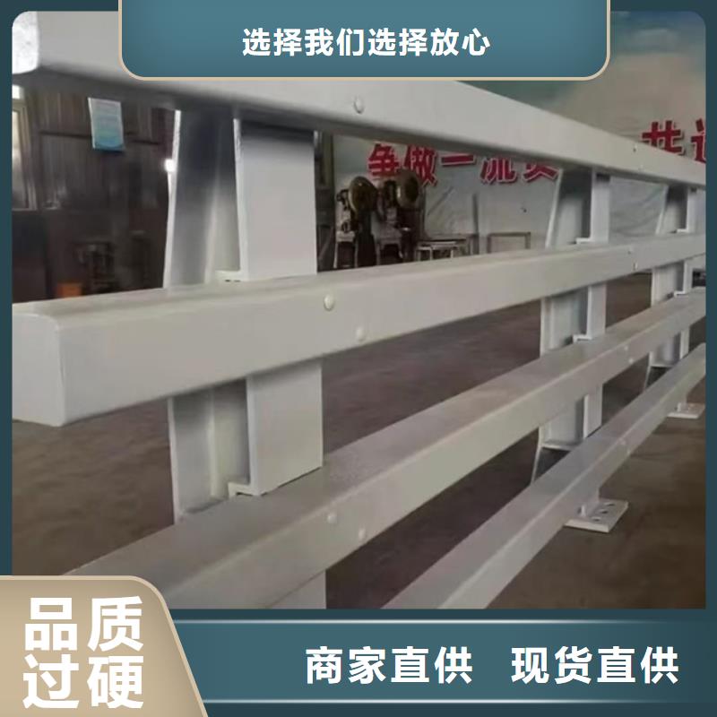 护栏厂家直销