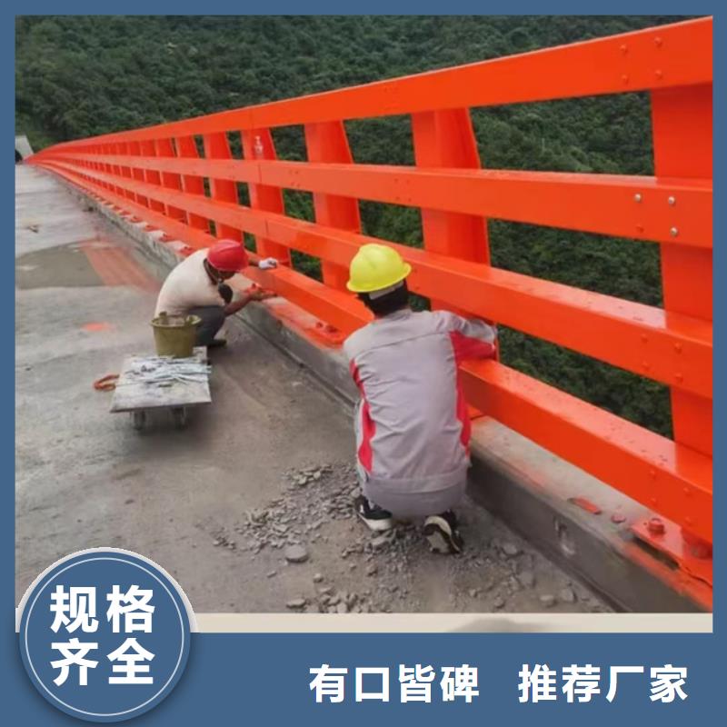 【护栏【交通护栏】实体诚信厂家】